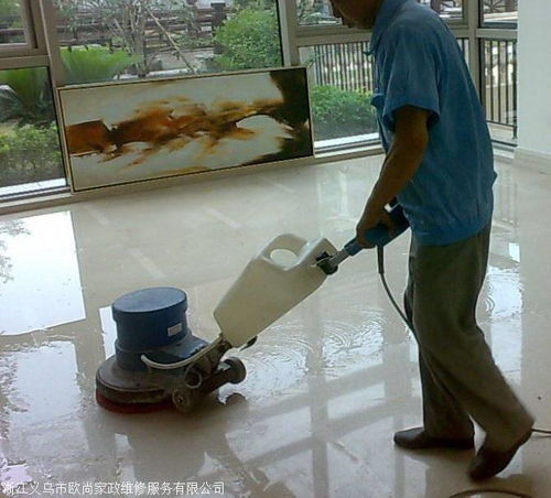 义乌保洁公司服务指南 联系方式与收费报价全解析