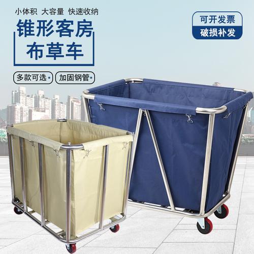 不锈钢多功能酒店宾馆客房手推服务车保洁车清洁车布袋布草车